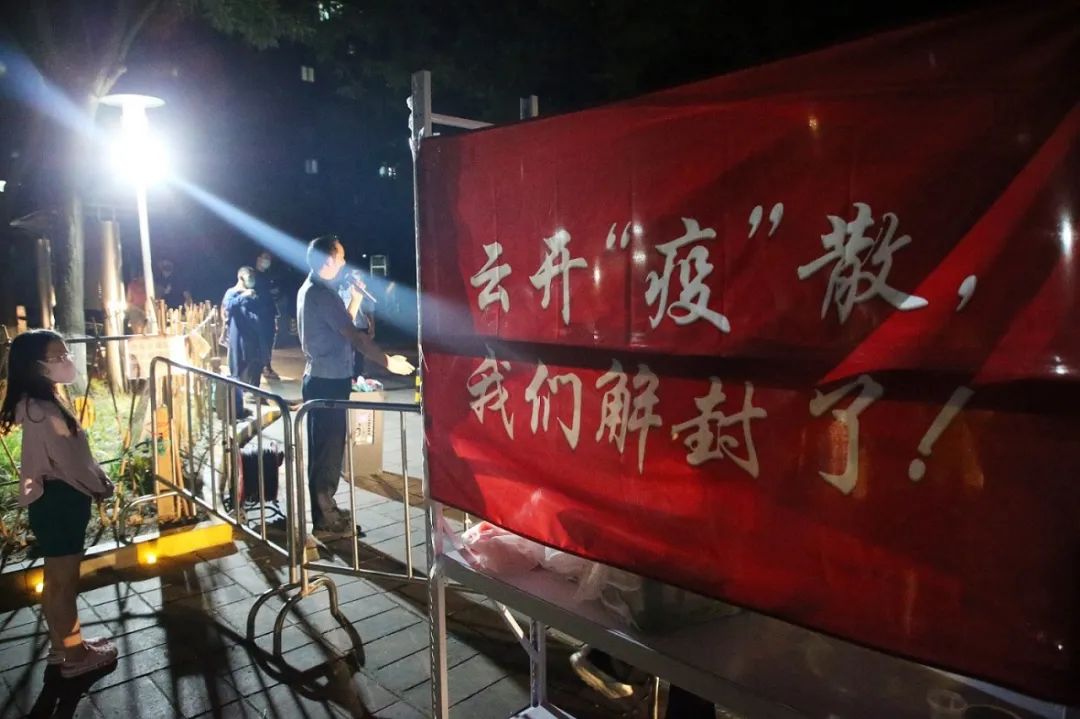 这些瞬间，记录了北京警察的端午节