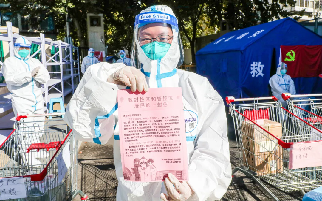 “红色力量”临时党委成为封闭小区居民群众的主心骨