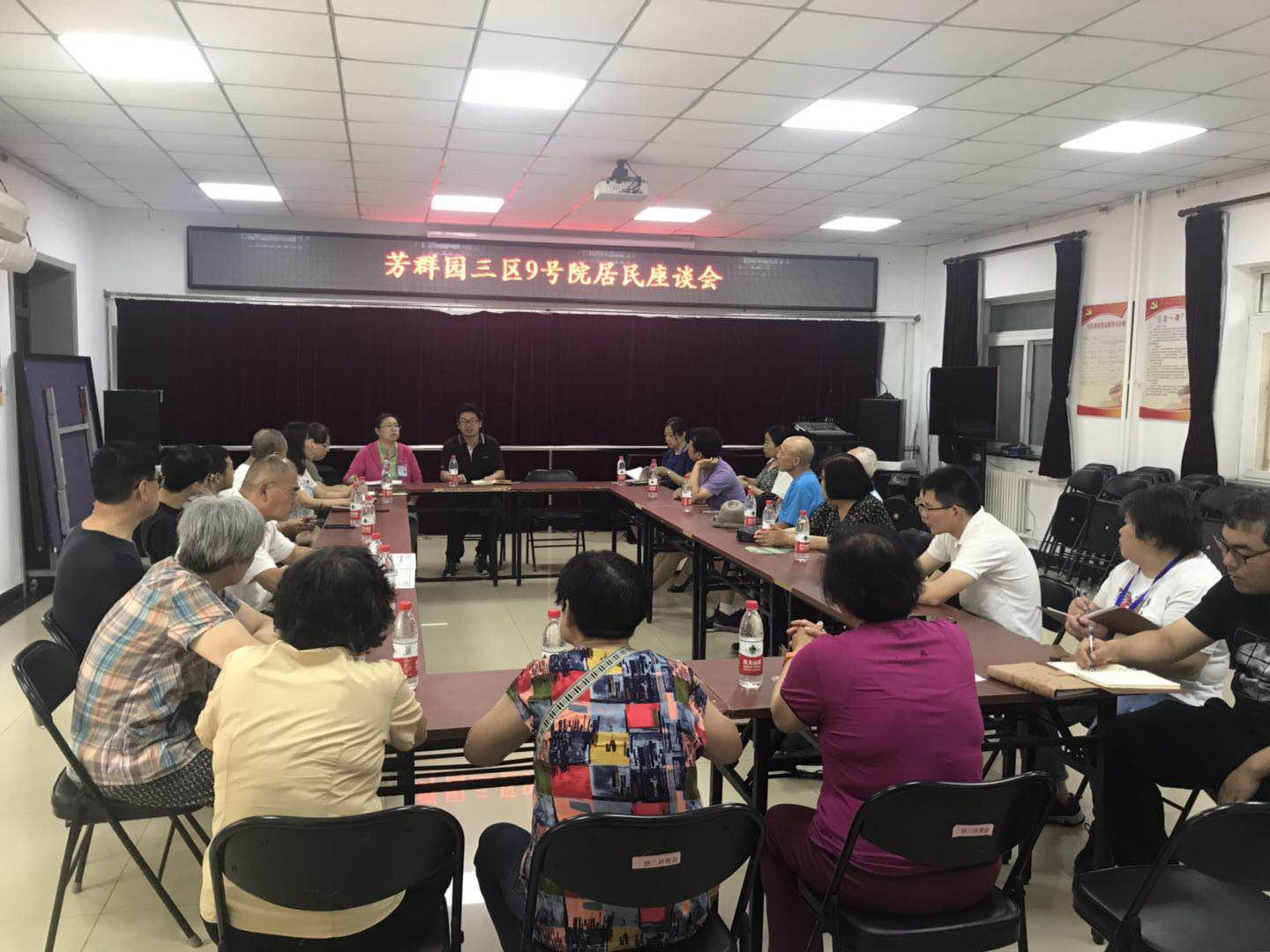 丰台首个物管会“上岗”一年半，失管小区大变样儿