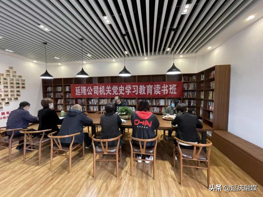 街乡部门晒亮点丨让延庆国企精神在书香中传承