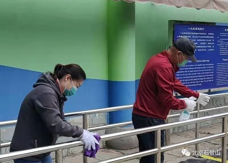 这个国庆假期，石景山区旅游消费活力十足！