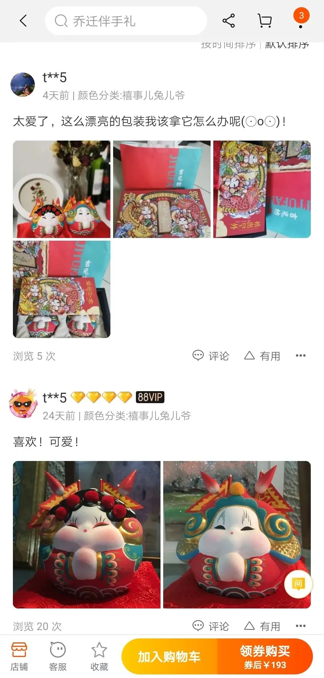 文化东城 | 直播带货、互动授课、在线表演……看东城民间手艺人花式玩非遗！