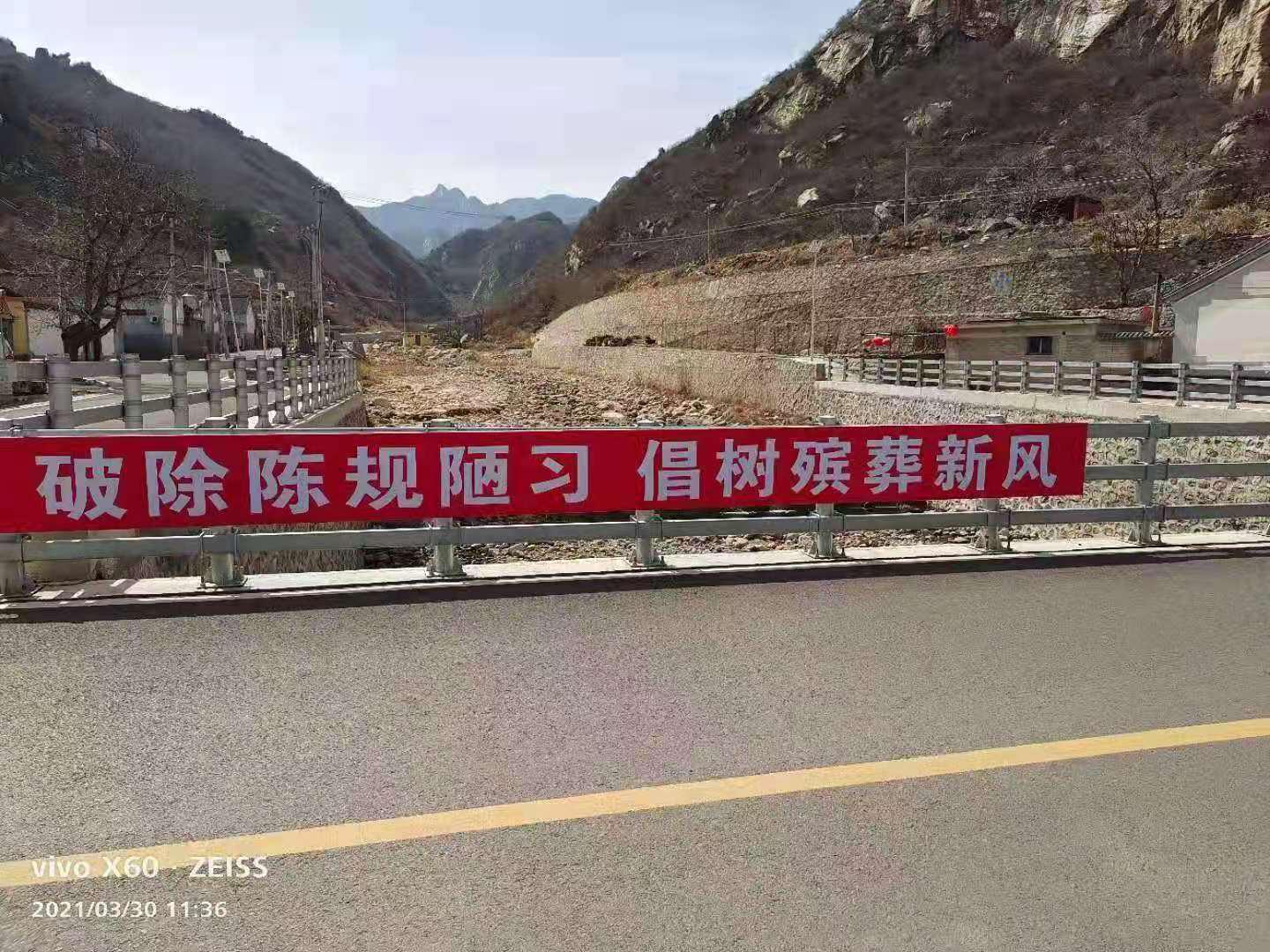 密云区石城镇多措并举织密织牢清明森林防火安全网