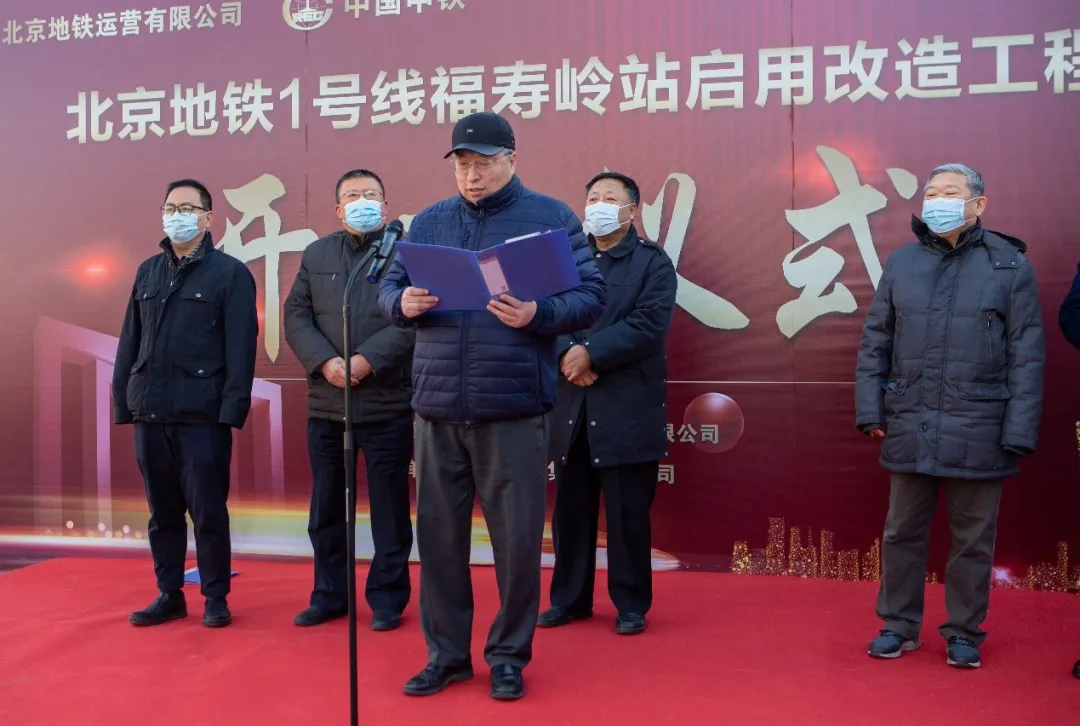 接驳、保养、便民服务“全能”！地铁1号线最西端“隐藏车站”福寿岭站即将启用~