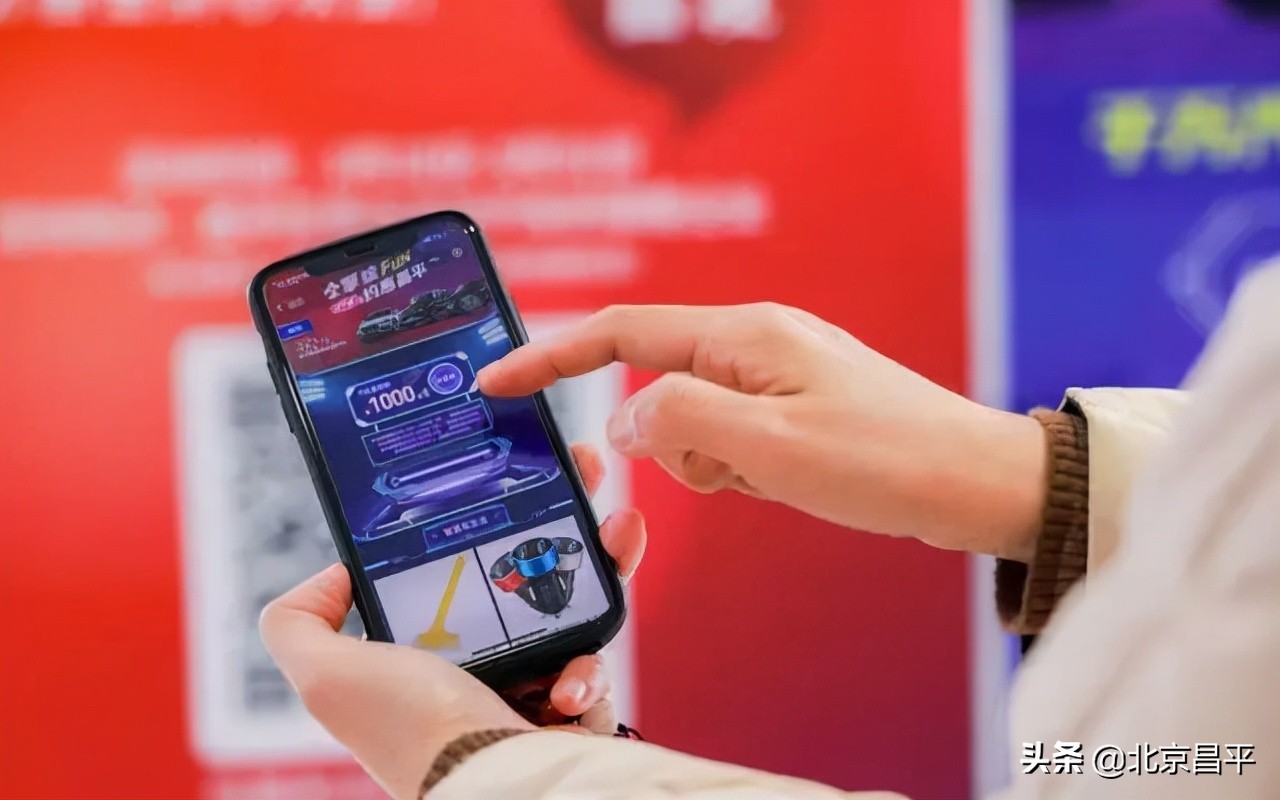 8000万元财政资金促消费！昌平加快打造融合消费创新示范区