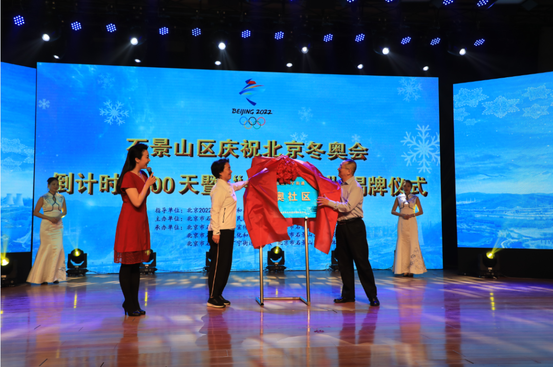 记录石景山七年冬奥足迹！献给每一个奋斗的你～