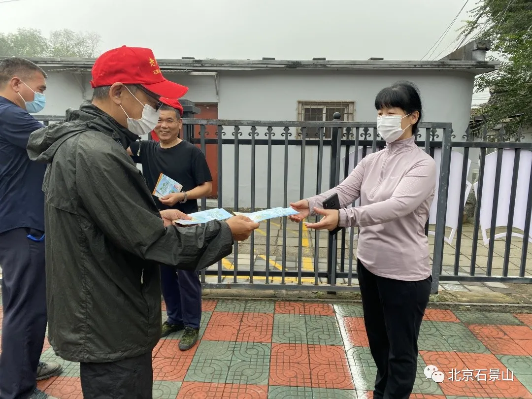 石景山区组织开展“双报到”暨“新时代文明实践推动日”周末大扫除活动
