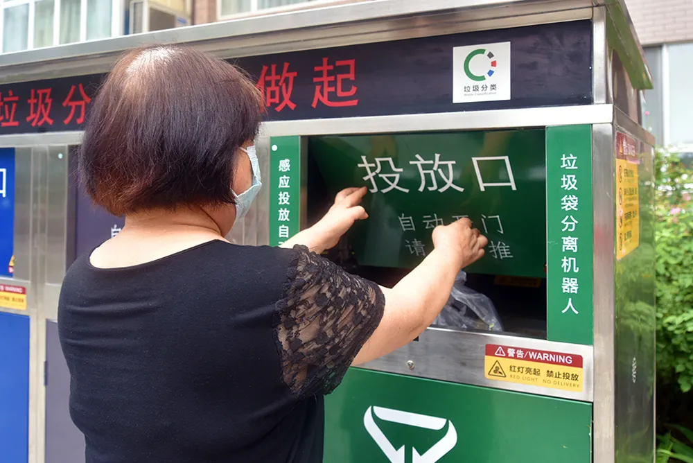 创新东城 | 零接触投放，破袋全自动化，这里用上了厨余垃圾袋智能分离机器人