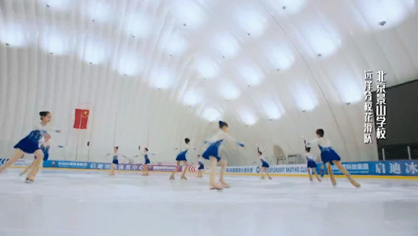 同筑冰雪强国梦！石景山8所学校获评“冰雪运动特色学校”！