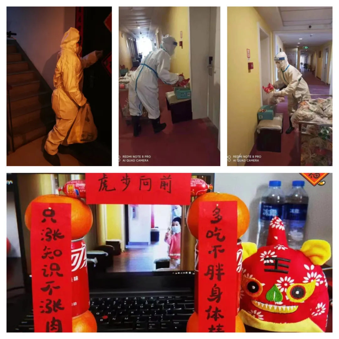 送关怀 送温暖 别样年味照样浓