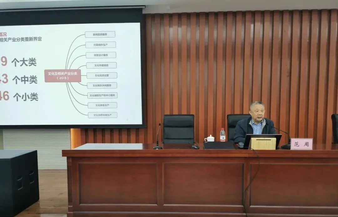 2020年东城区文化金融研修班开班！