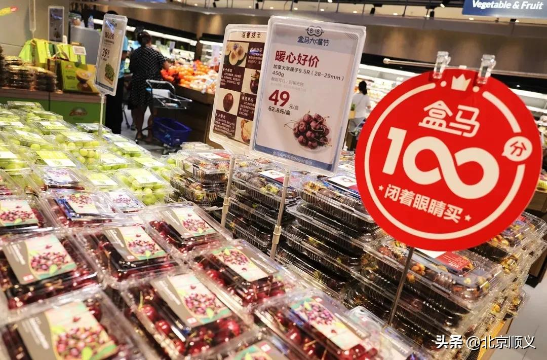 顺义区加快推进商业服务业转型升级，提升人民群众生活品质~