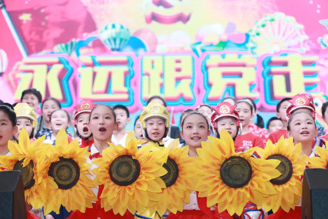 童心向党庆“六一”，朝气蓬勃向未来