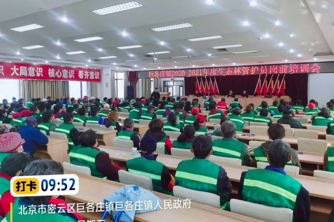 密云区巨各庄镇：防火扫除两不误 秋日最美酒乡路