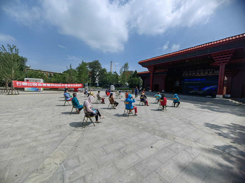 第三十七届石景山区阳春体育节开幕啦