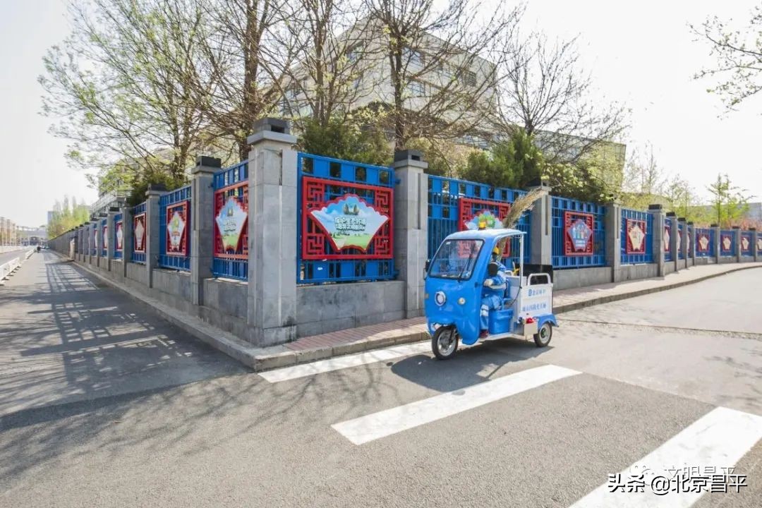 全域发动、整体推进！今年，昌平文明城区创建工作将跑出加速度