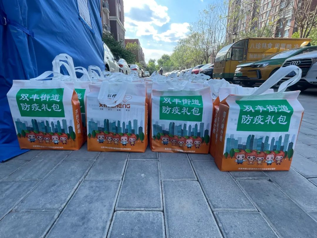 “暖心橙”服务到家，居家观察更安心~