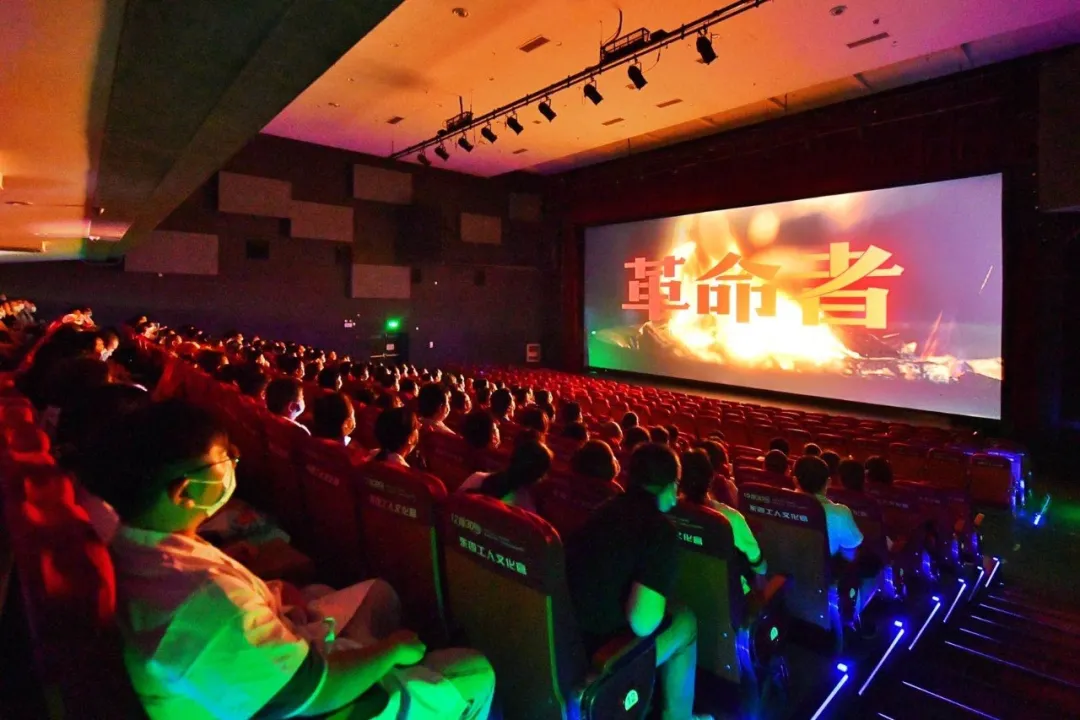 献礼电影中学党史，东城党员干部《革命者》中感受李大钊革命精神