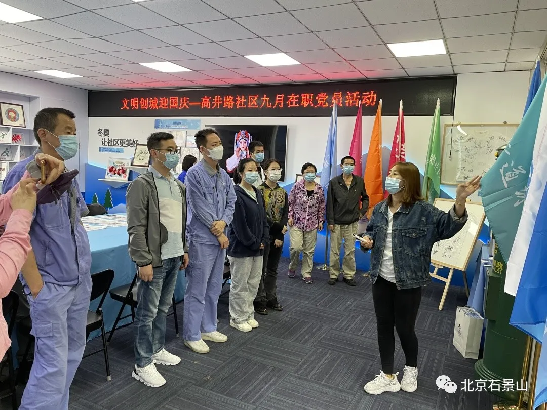 石景山区组织开展“双报到”暨“新时代文明实践推动日”周末大扫除活动