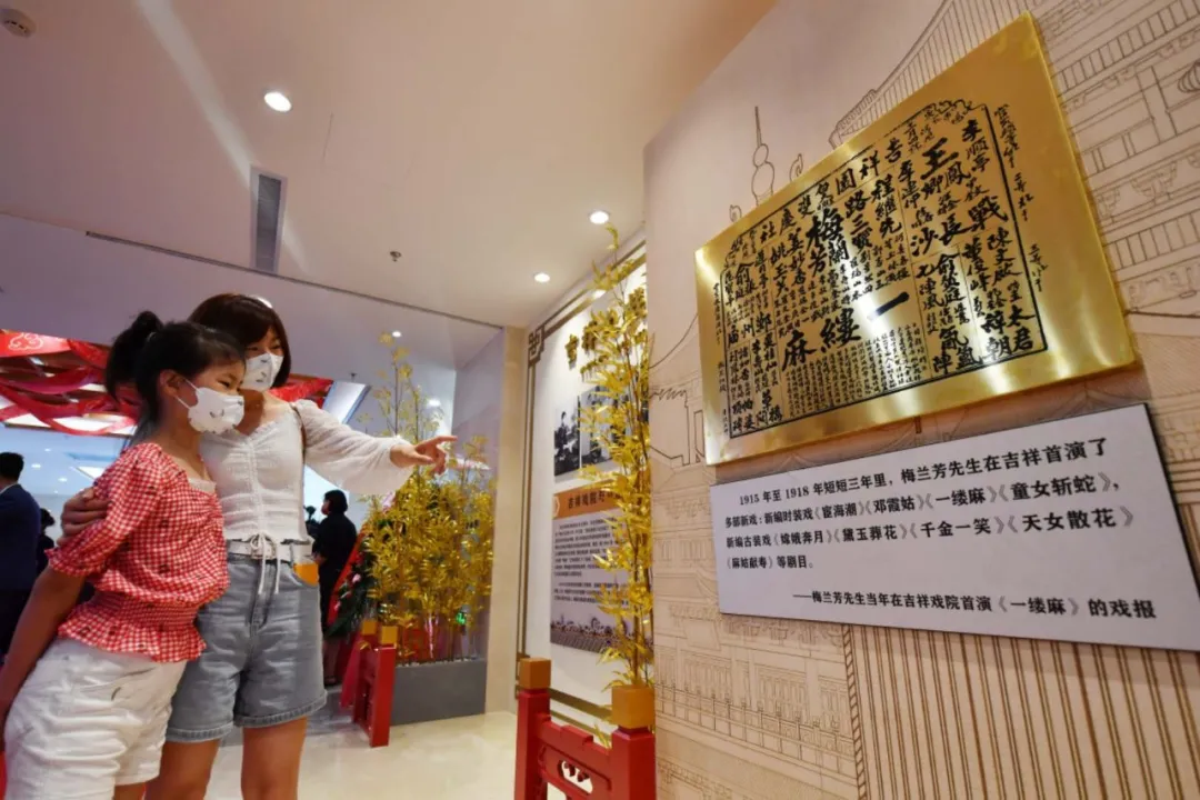 大戏东望！东城又增一处文旅新地标，阔别28载吉祥戏院“金街”重张