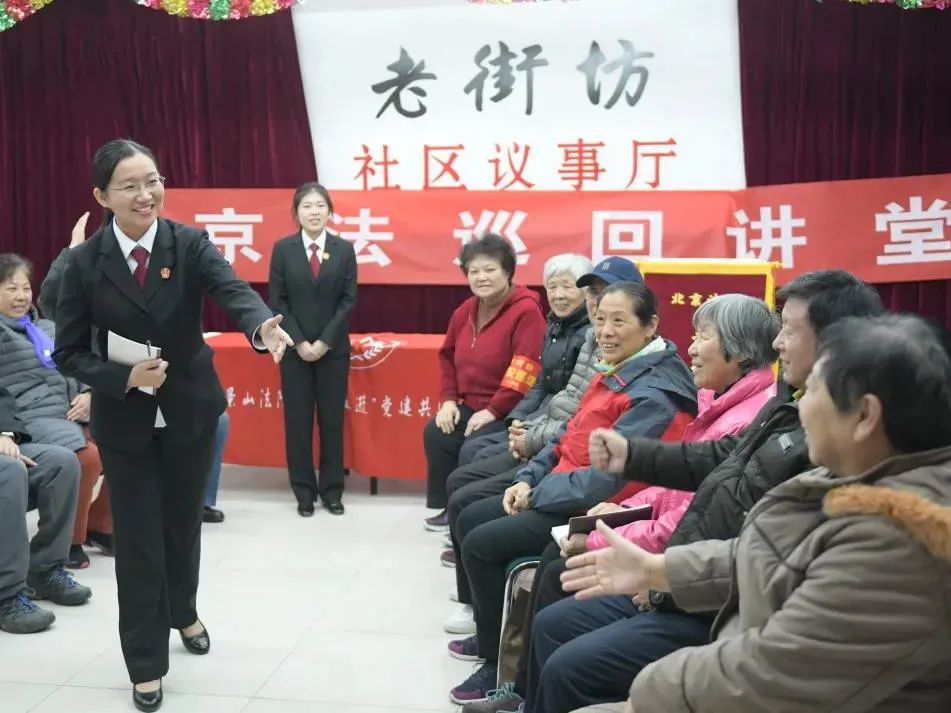 北京法院坚持党建引领 推进诉源治理办实事