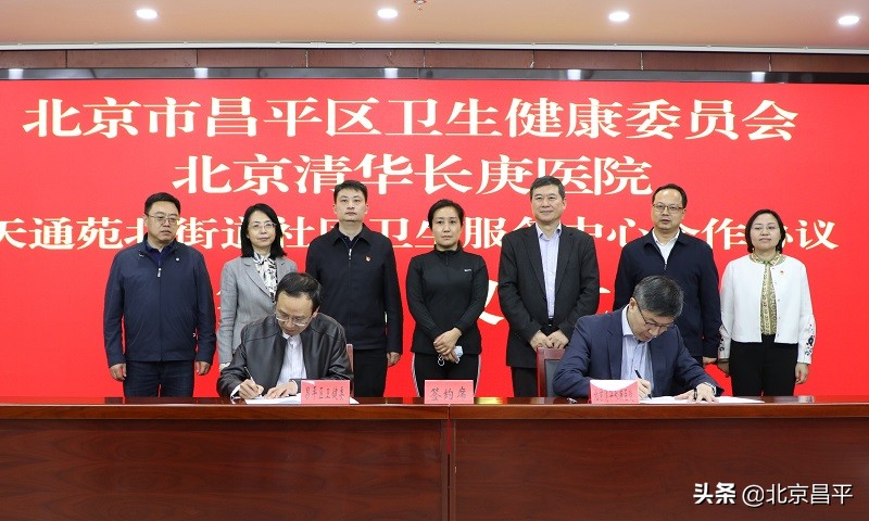 回天地区将再添一家社区医院，基层医疗服务再升级