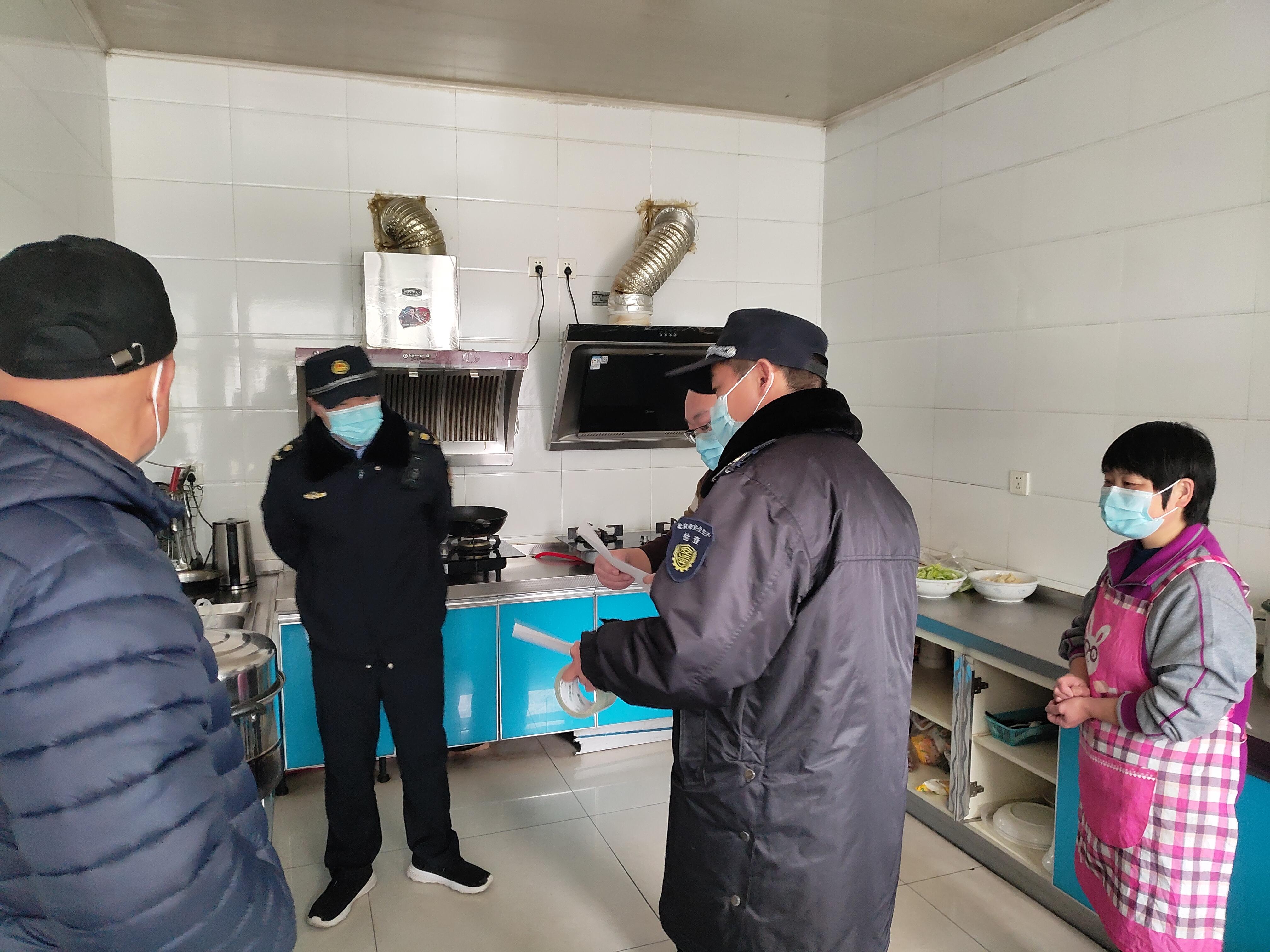 密云区石城镇专项督查拧紧安全生产阀门