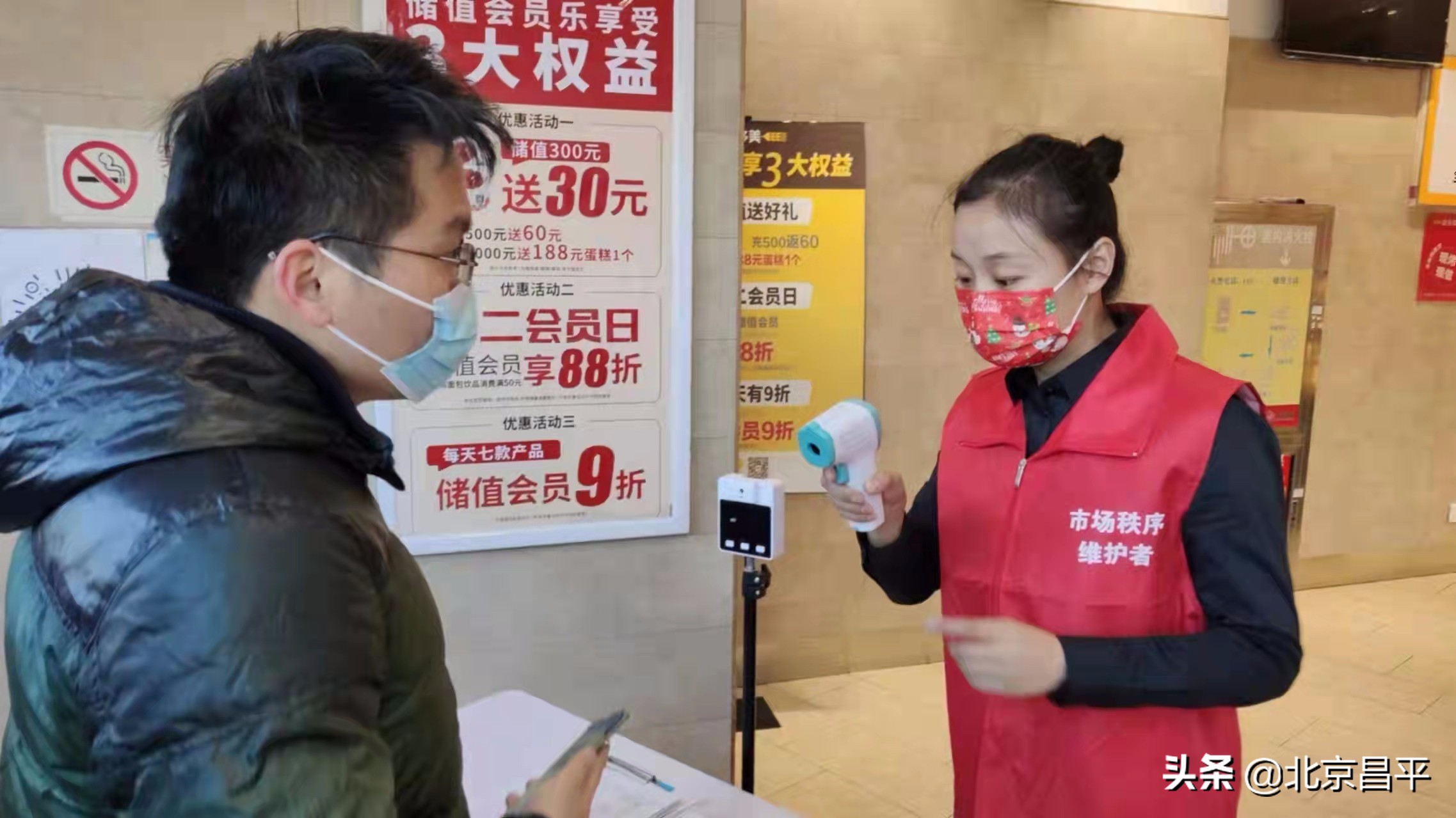 凝聚力持续UP！龙泽园市场监管所开展每月一题“回天有我”社会服务实践活动