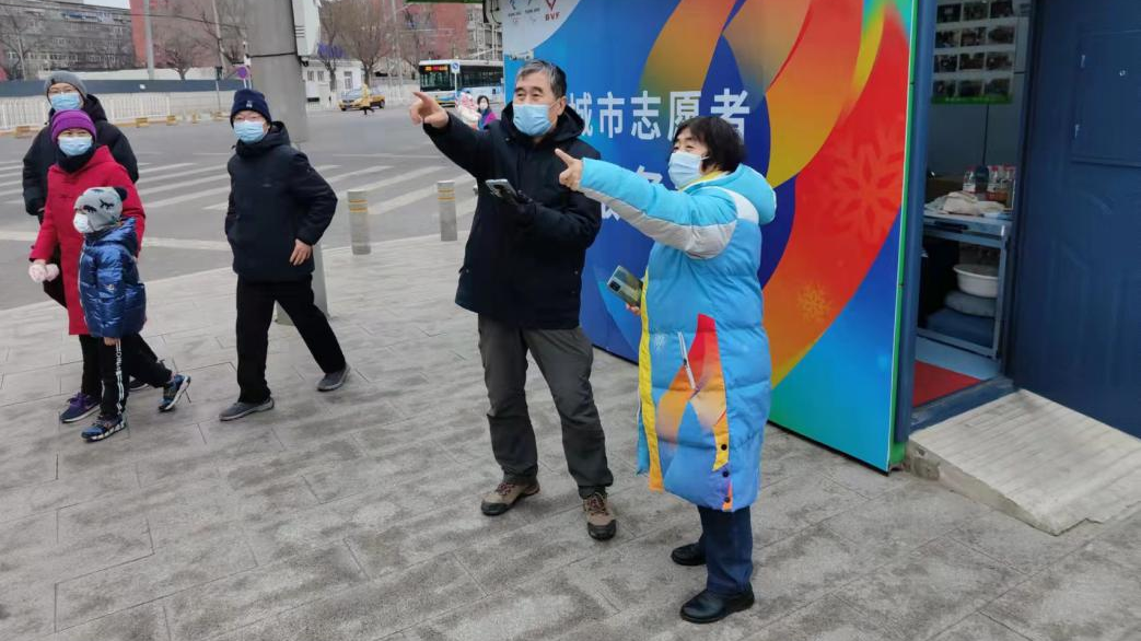 共赴冰雪之约 助力城市运行 丰台区冬奥城市志愿服务圆满收官
