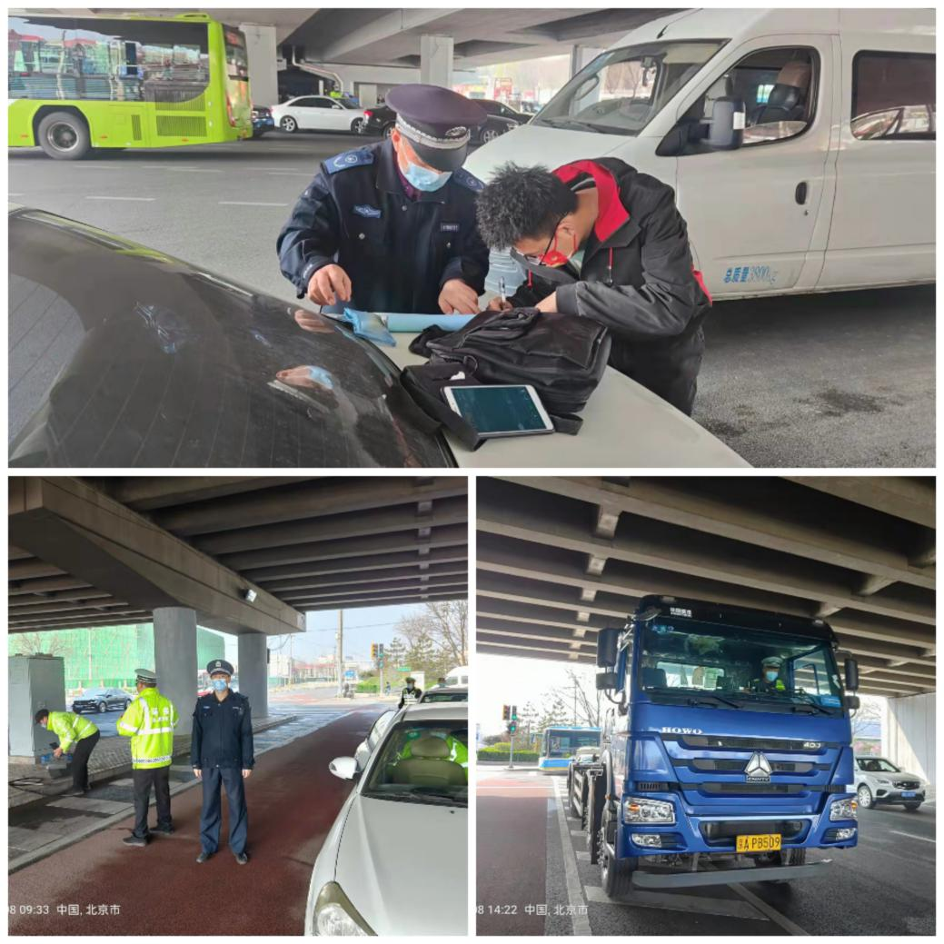 丰台区全力应对空气污染过程