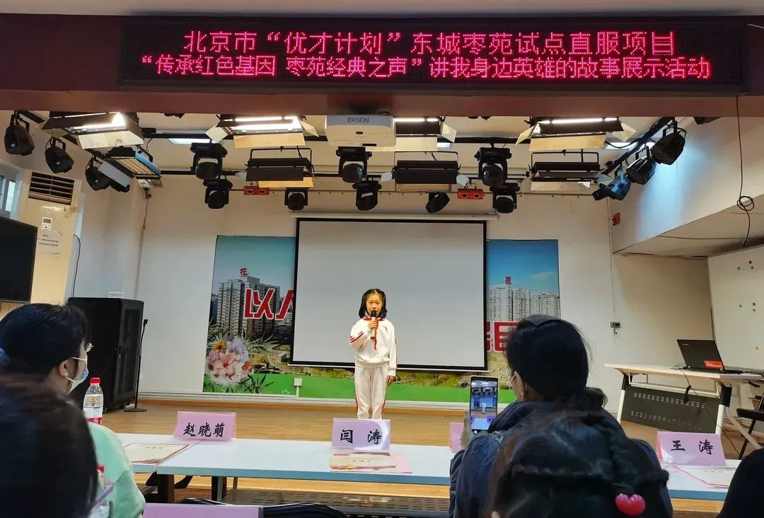 东城区“优才计划”推动人才培养，专业化“东城社工”送幸福进万家