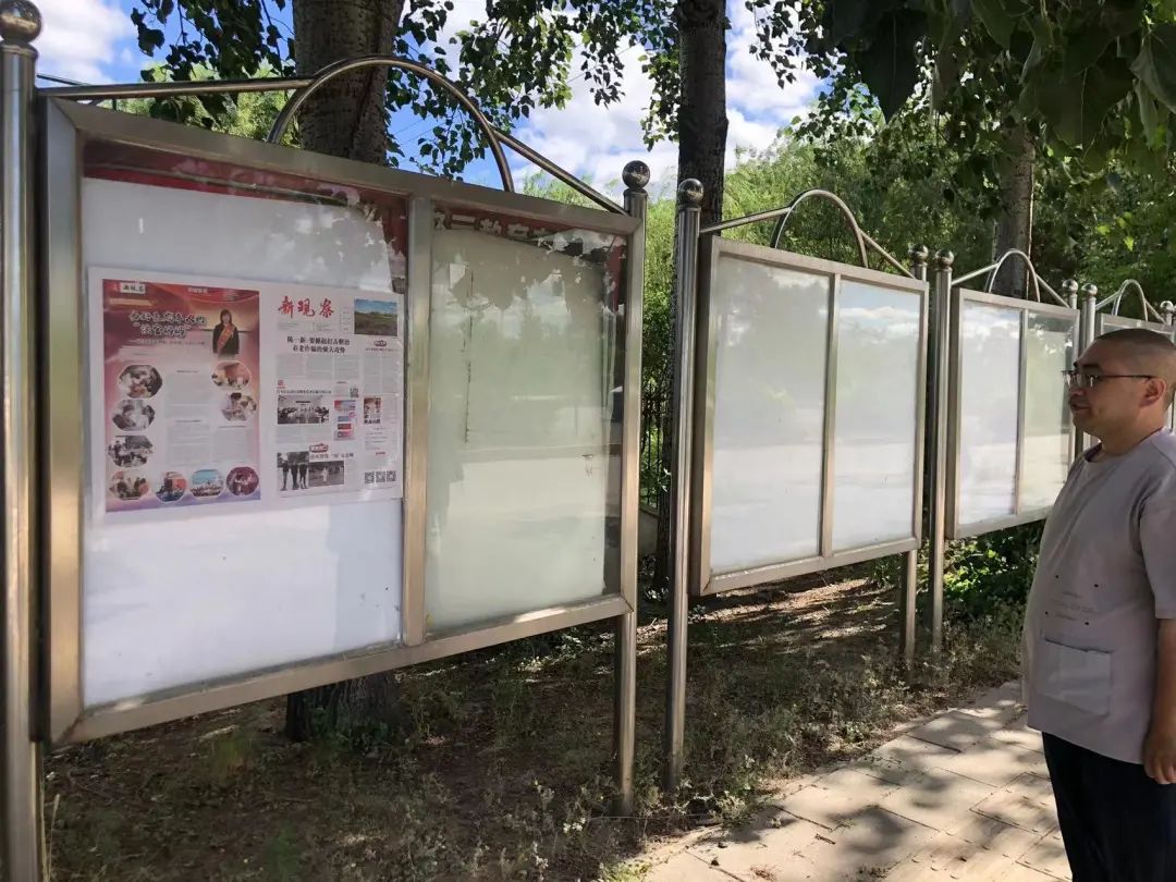 打击整治养老诈骗，昌平这样干！