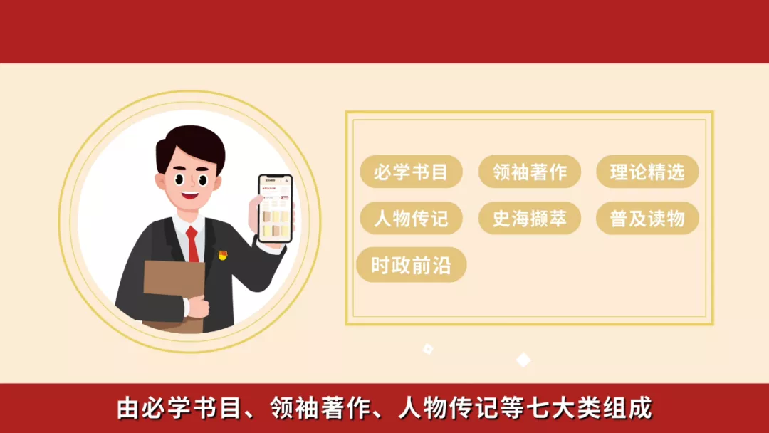 东城区“党史e起学”微信小程序上线！邀您一起“云上”学党史