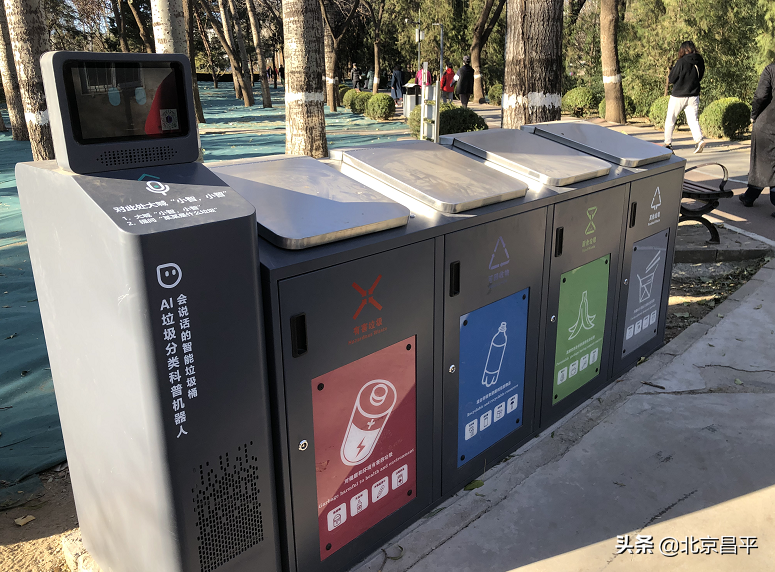 昌平公园华丽“变身”，成为全龄友好型智慧惠民公园