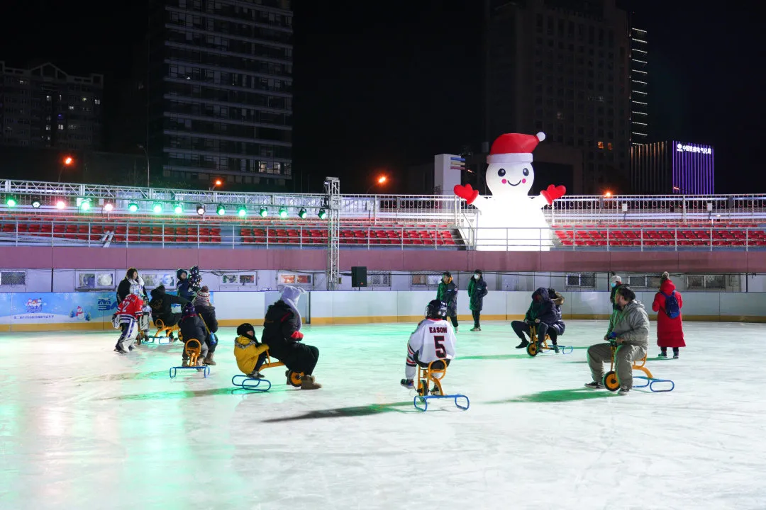 石景山区第八届市民快乐冰雪季昨晚启动