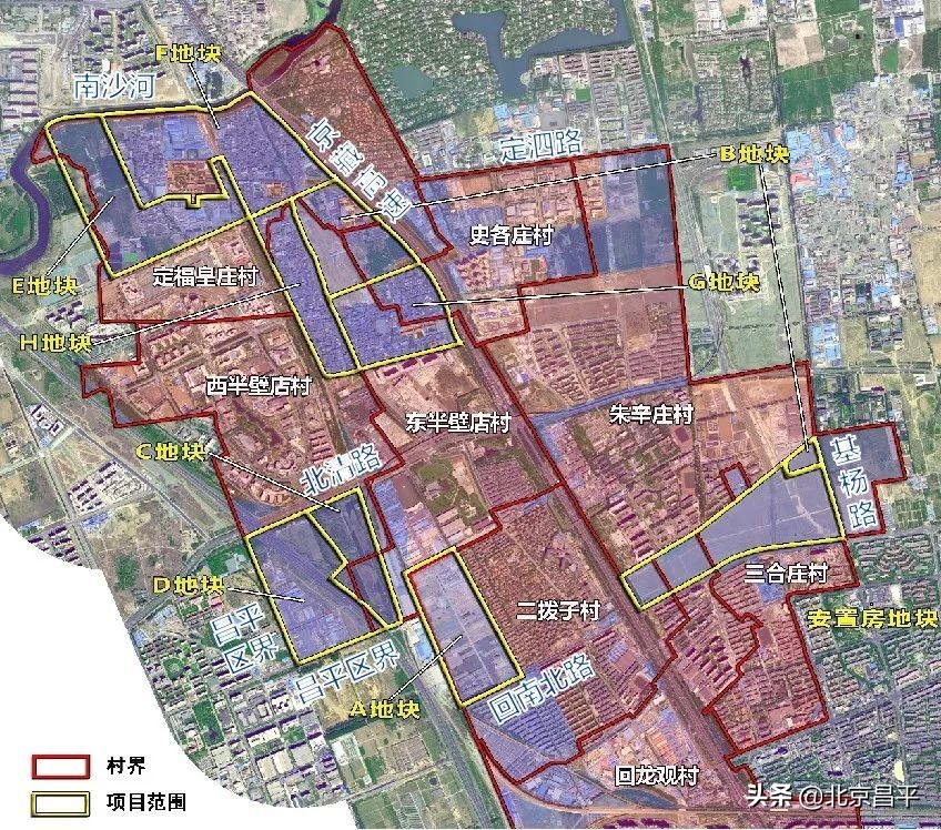连通昌平与海淀，从2小时压缩到20分钟！