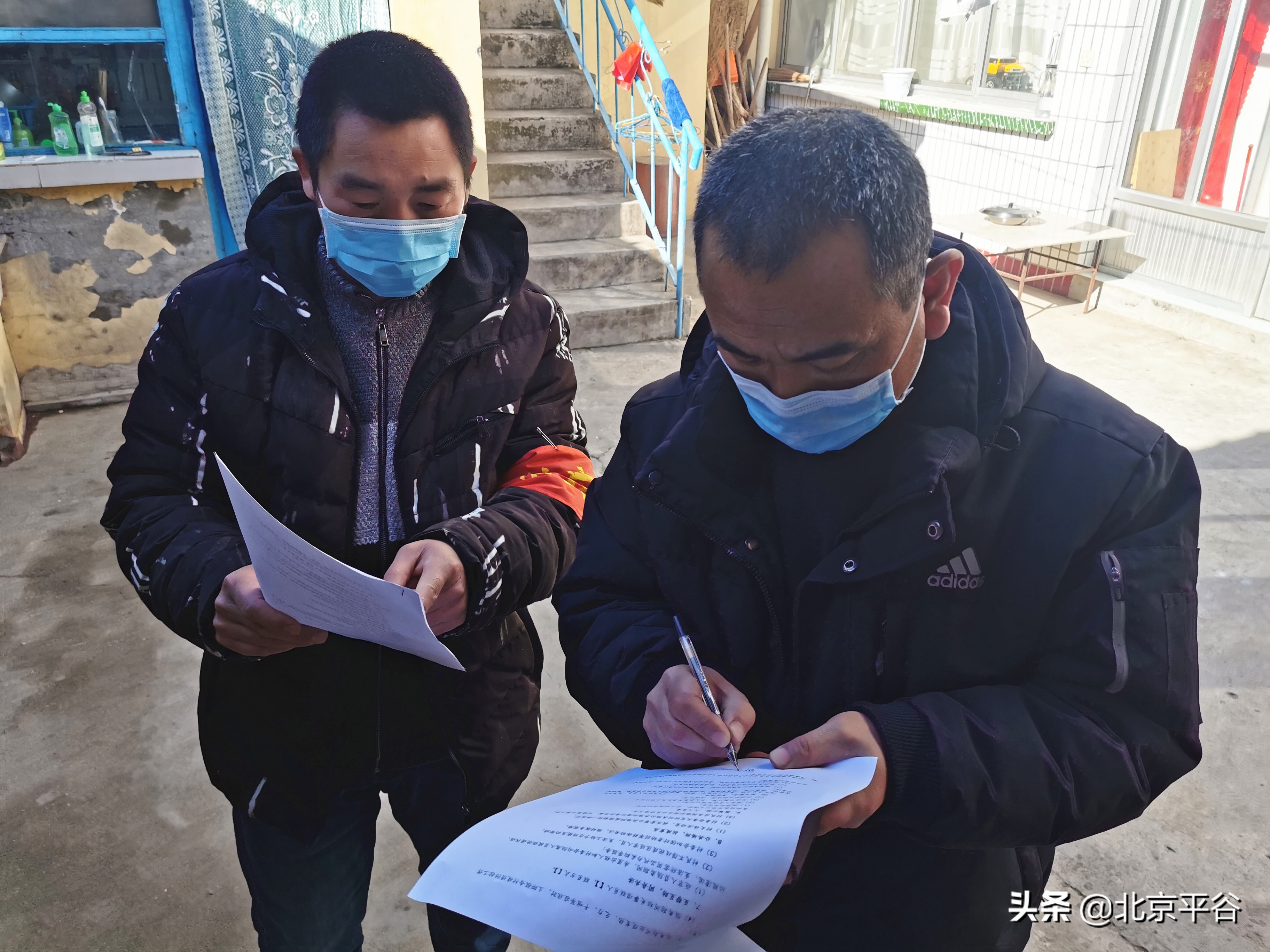 规范疫情防控期间行为准则 平谷大兴庄周村推出“临时规约”