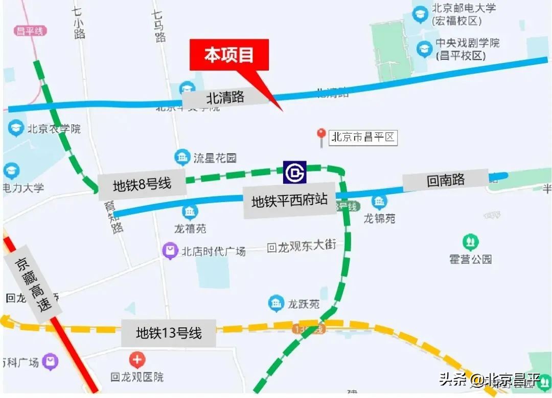 昌平2022年第二批供地名单出炉，未来科学城再发力！