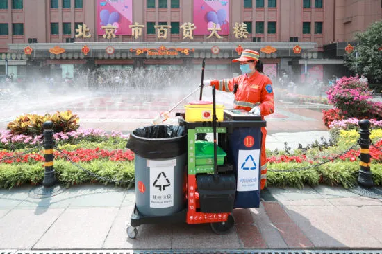 创新东城 | 东城构建垃圾分类创新治理体系