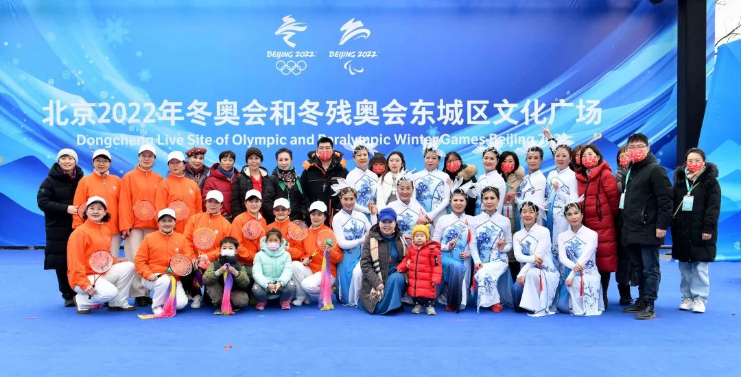 为冬奥喝彩！东城居民冬奥文化广场赴冰雪之约