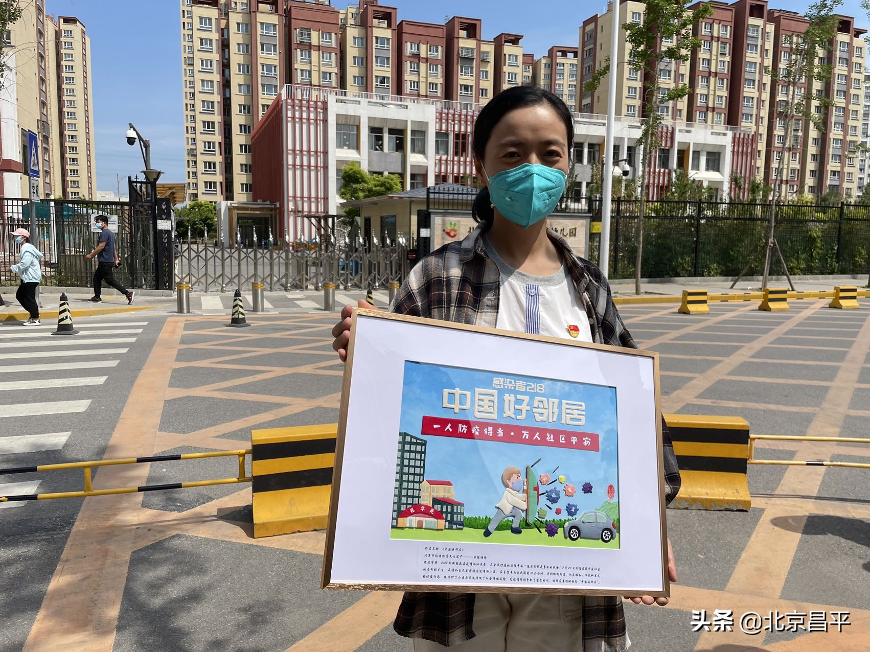 “感染者218”结束隔离回家了！社区居民热情欢迎“好邻居”