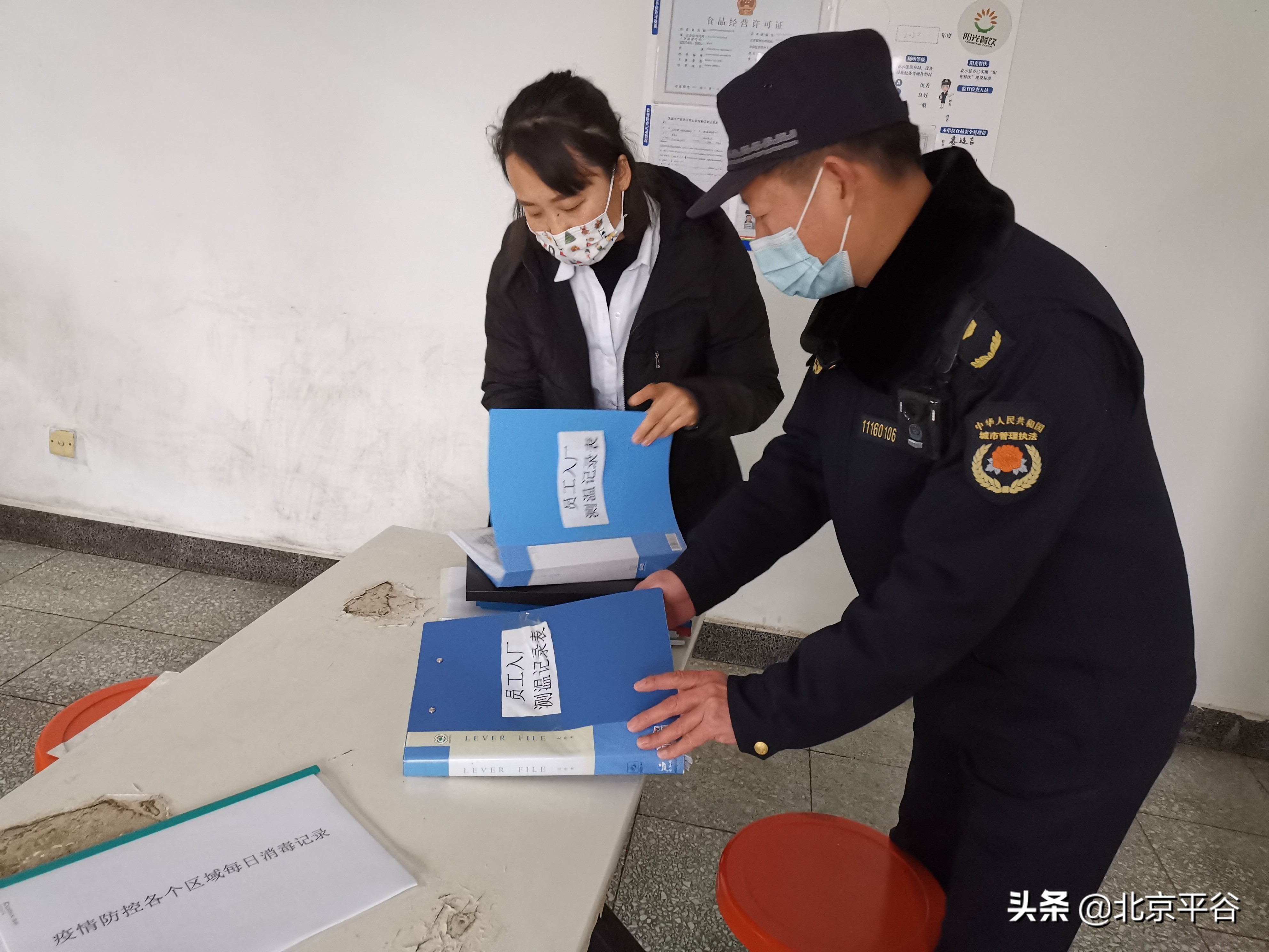 北京平谷疫情防控监督检查不间断