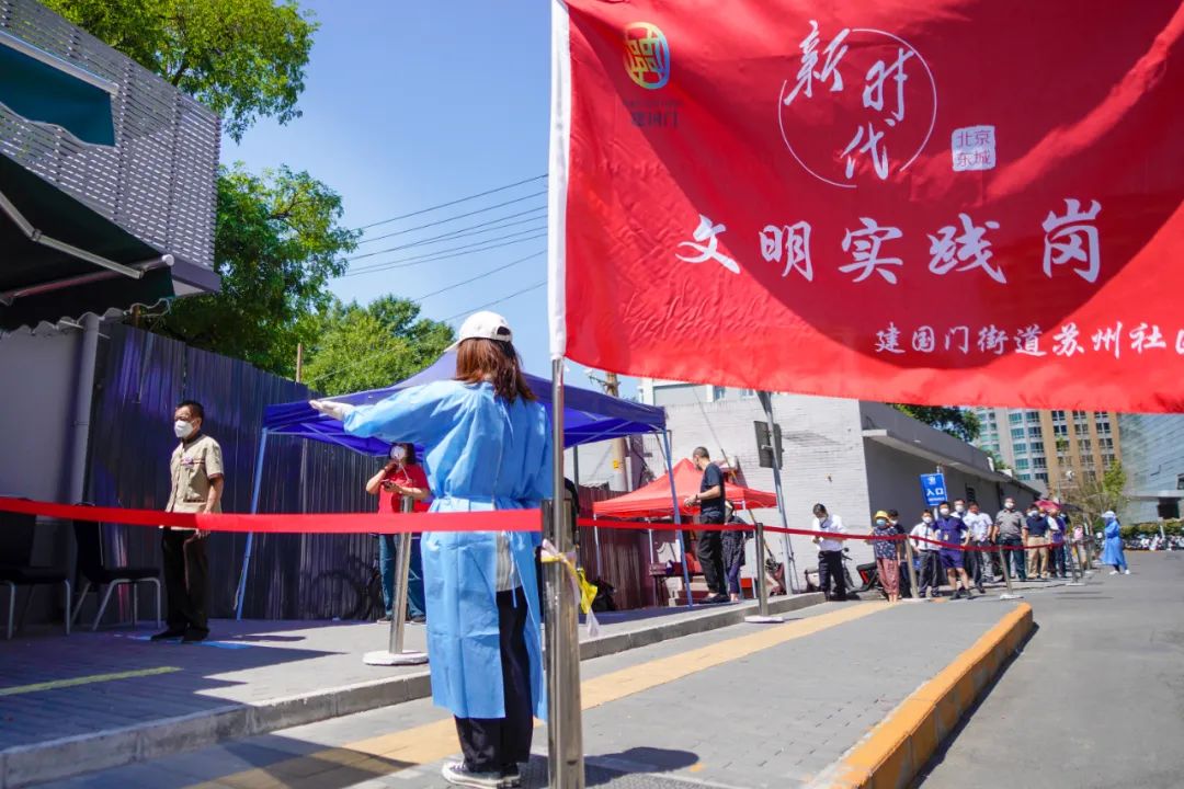 多措并举、精准发力，东城扎实做好防疫社会宣传