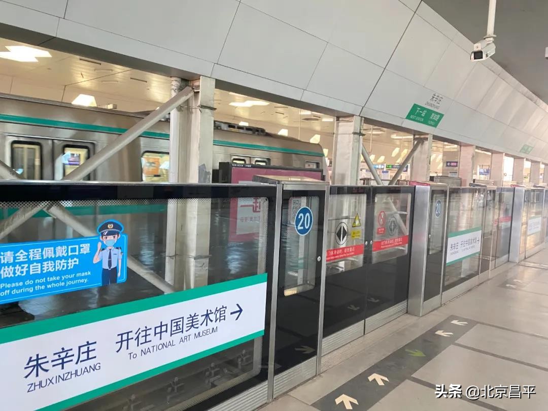 本月底，9条（段）新线集中开通，涉及昌平这两条