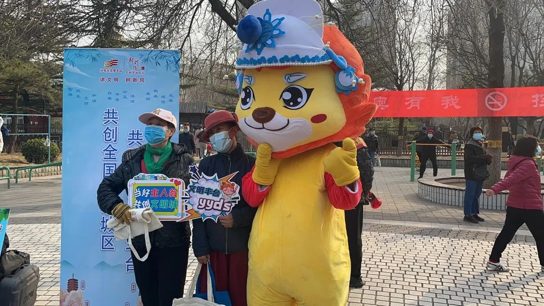 丰台区开展“携手四区联创 共筑健康丰台”主题日宣传活动