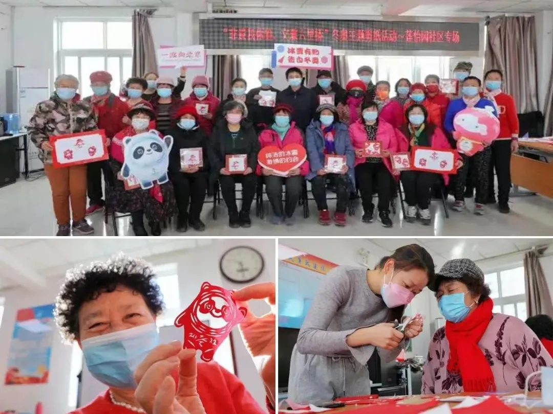 助力冬奥 丰台有我｜志愿家庭点亮冬奥社区 向丰台妇联看过来~