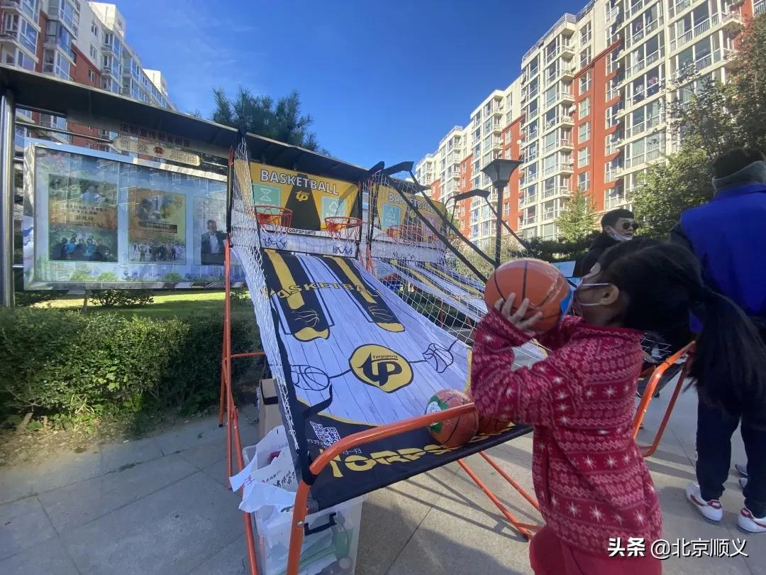 【创城有我】顺义区“垃圾分类环游记”主题活动启动，为创城注力！