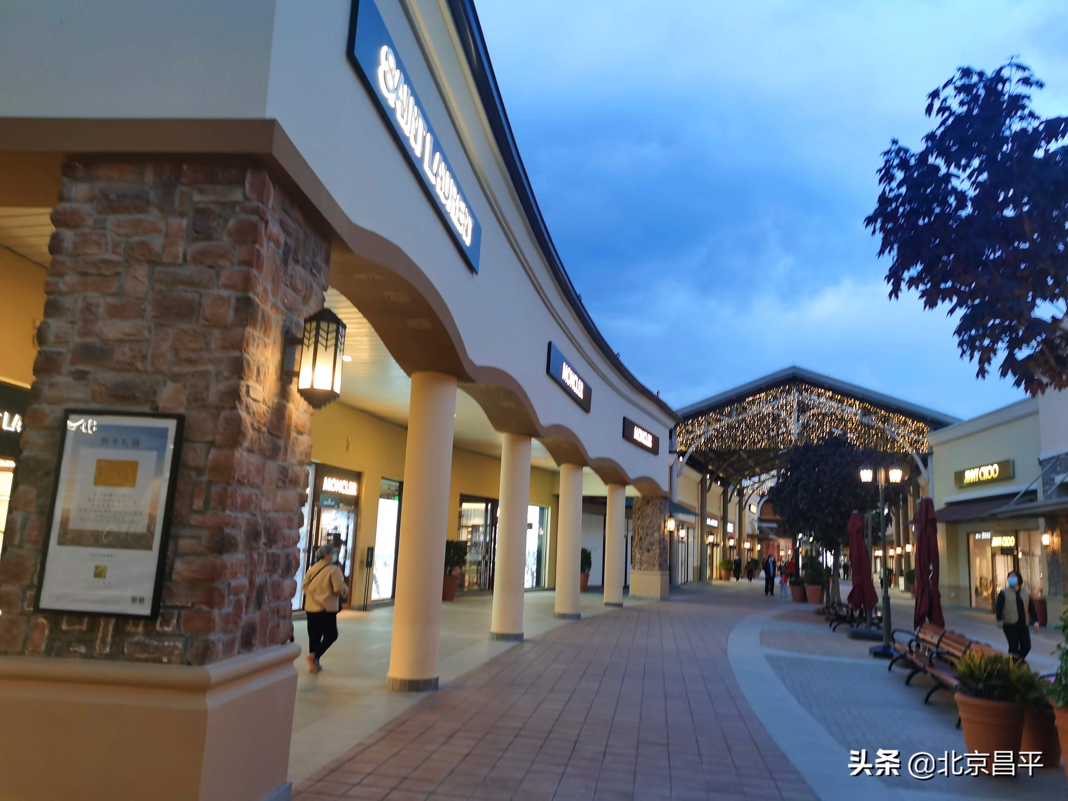 昌平提升商业服务，打造经济增长新引擎