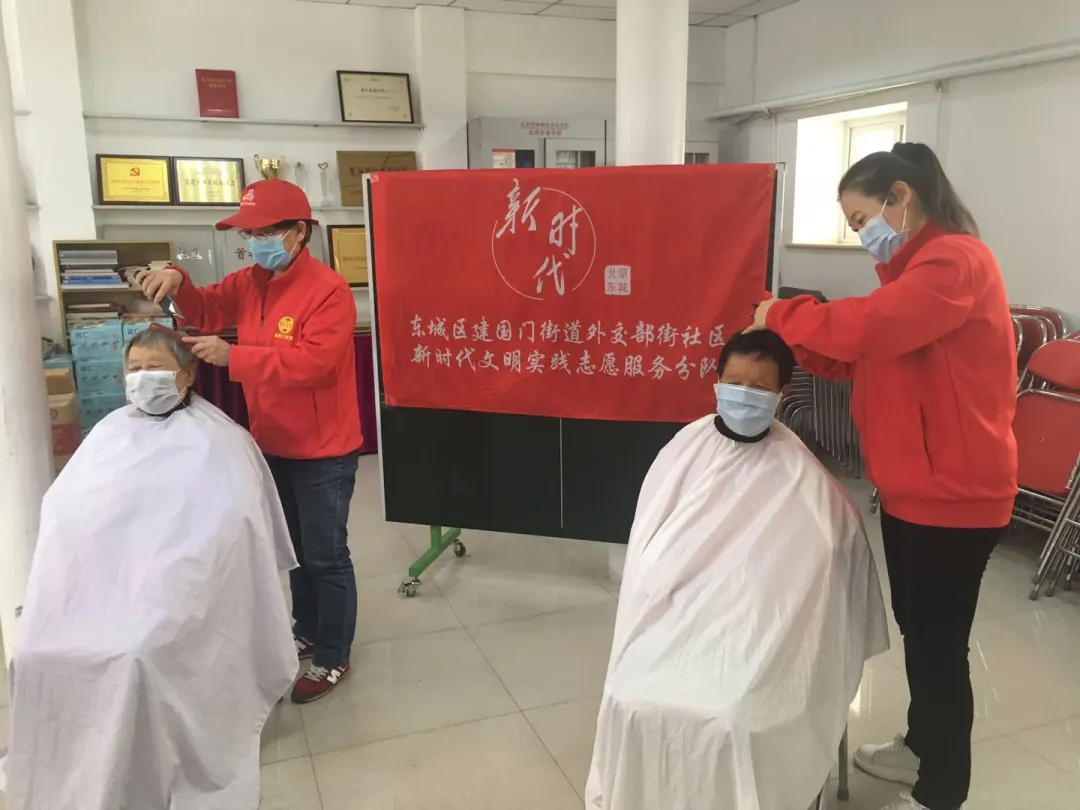 东城区深入开展“志愿服务在东城 文明有我健康行” 新时代文明实践推动日活动