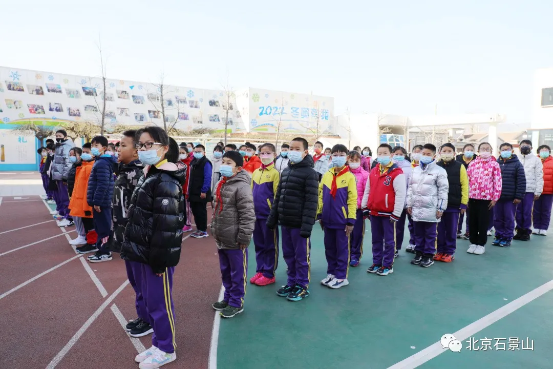 模拟竞赛！石景山电厂路小学举办迎接冬残奥活动